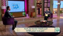 بشرح مبسط.. عالم أزهري يوضح تفسير الآية الكريمة 