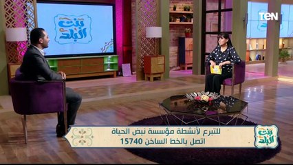 بشرح مبسط.. عالم أزهري يوضح تفسير الآية الكريمة "وتزودوا فإن خير الزاد التقوى"