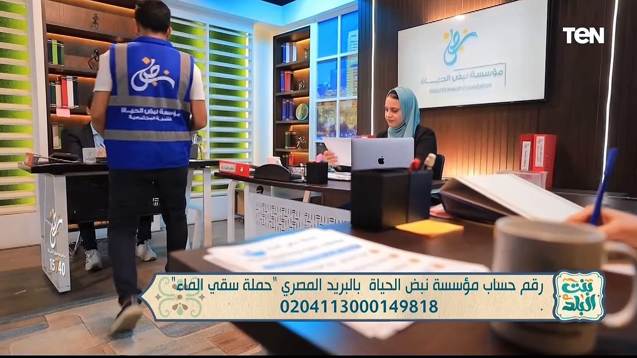 صنائع المعروف وجهود مؤسسة نبض الحياة مع الشيخ حافظ عبد الحليم