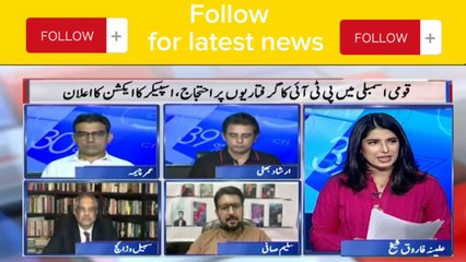 Ali Amin Gandapur | latest news | Waheed Ahmad