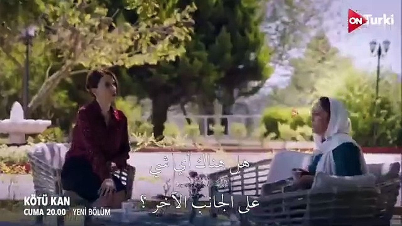 مسلسل تركي مدبلج رومنسي الجزء ١ الاول