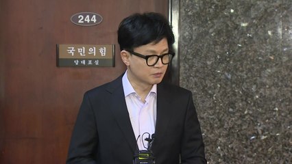 한동훈 "여야의정 협의체 신속 출범해야...전제조건 걸어선 안 돼" / YTN