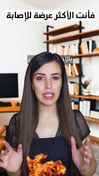 إذا كنت تعاني من الأعراض التالية فأنت مصاب بـ #الاحتراق_الوظيفي