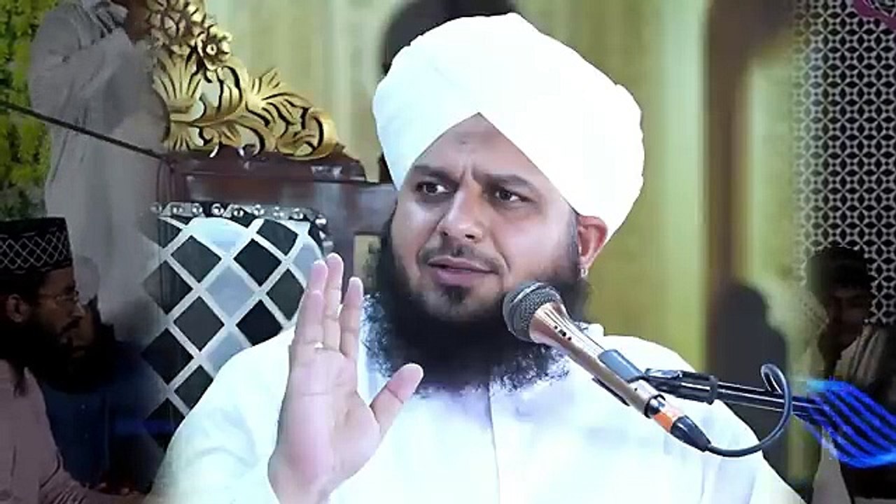 Waliyon Ki Shan Heart Touching Bayan  By Pir Ajmal Raza Qadri 2024. Islamic and informative channel