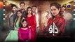 Dao Episode 23 - [Eng Sub] - Atiqa Odho - Haroon Shahid - Kiran Haq - 25th  March 2024 - HAR PAL GEO