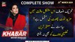 KHABAR Meher Bokhari Kay Saath | ARY News | 25th March 2024