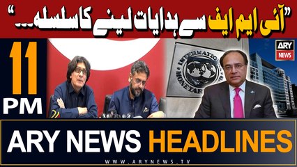 ARY News 11 PM Headlines | 25th March 2024 | PTI Leader Big Damand