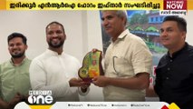 ഇരിക്കൂര്‍ എന്‍.ആര്‍.ഐ ഫോറം സൗദി ദമ്മാം ഘടകം ഇഫ്താര്‍ സംഘടിപ്പിച്ചു