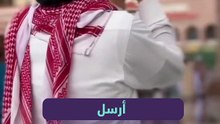 اللهم انظرنا بعين رحمتك