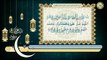 19- دعاء اليوم التاسع عشر من شهر رمضان المبارك بصوت سماحة الشيخ ربيع البقشي