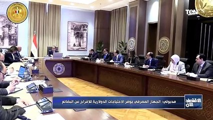 لحكومة تعلن خفض أسعار السلع بـ15 و20% اعتبارا من الغد.. والبورصة تربح 23 مليار جنيه