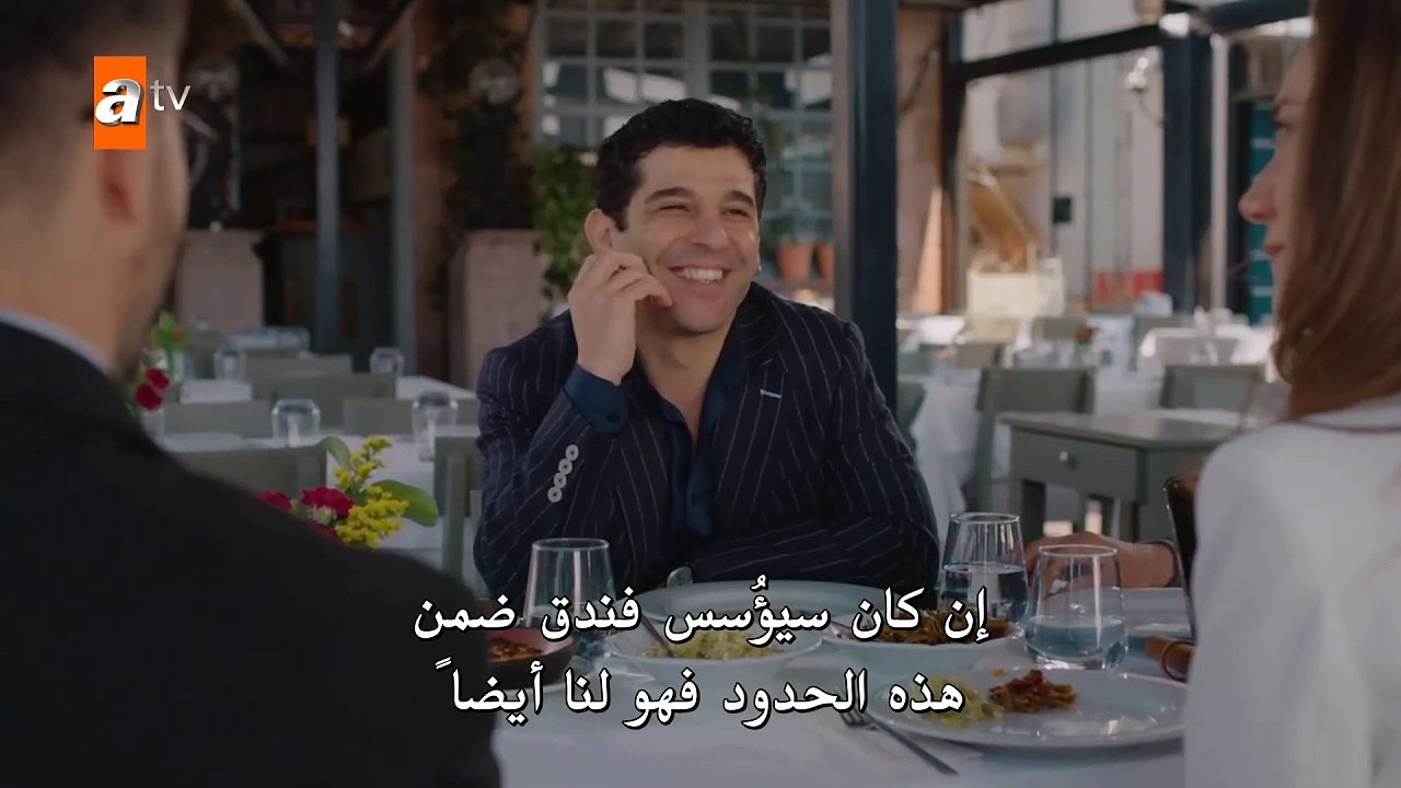 مسلسل الأزهار البرية الحلقة 1 مترجمة للعربية قص...