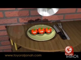 البندورة الحمرا Reverse