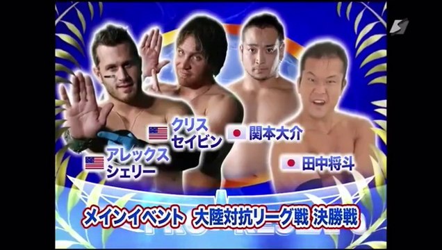 Motor City Machine Guns (Alex Shelley & Chris Sabin) vs. Masato Tanaka & Daisuke Sekimoto - Pro Wrestling Expo 2008