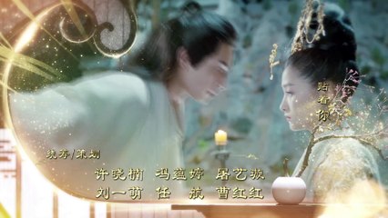 Phượng Tù Hoàng 2018 Tập 17 - Câu Chuyện Ly Kỳ của Thiên Cơ Các 🔥