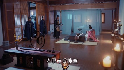 Phượng Tù Hoàng 2018 Tập 25: Câu Chuyện Ly Kỳ của Đế Vương và Âm Mưu Thoát Ly 👑