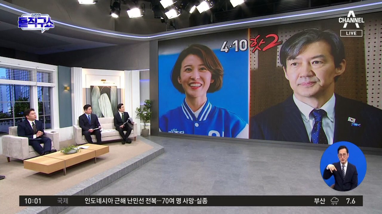 [핫2]선관위, ‘마이크 유세’ 안귀령에 엄중 경고