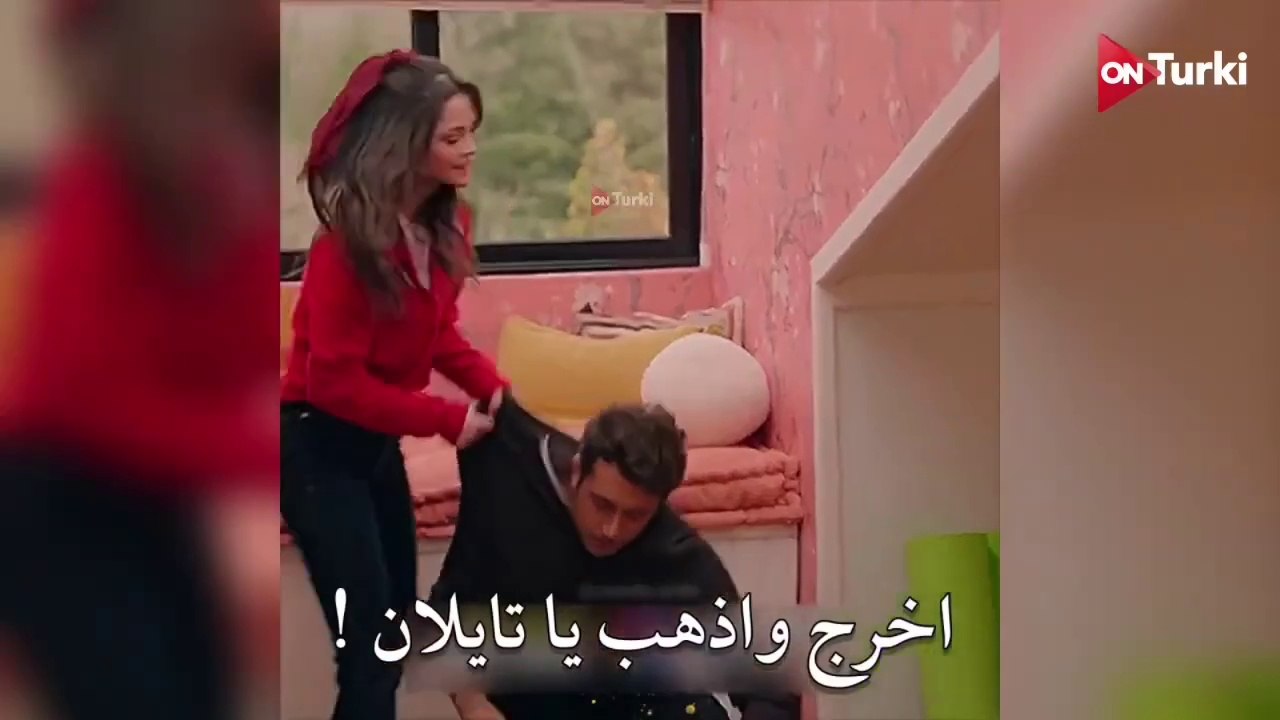 مسلسل الغرفة المجاورة الحلقة 4 الاعلان 1 الرسمي...