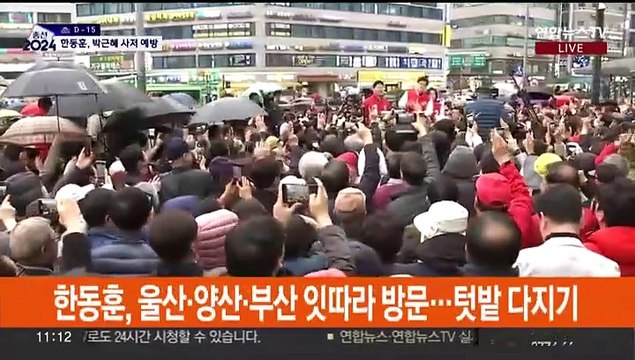 한동훈, 박근혜 대구사저 예방…이재명, 출근인사 후 '대장동 재판' 출석