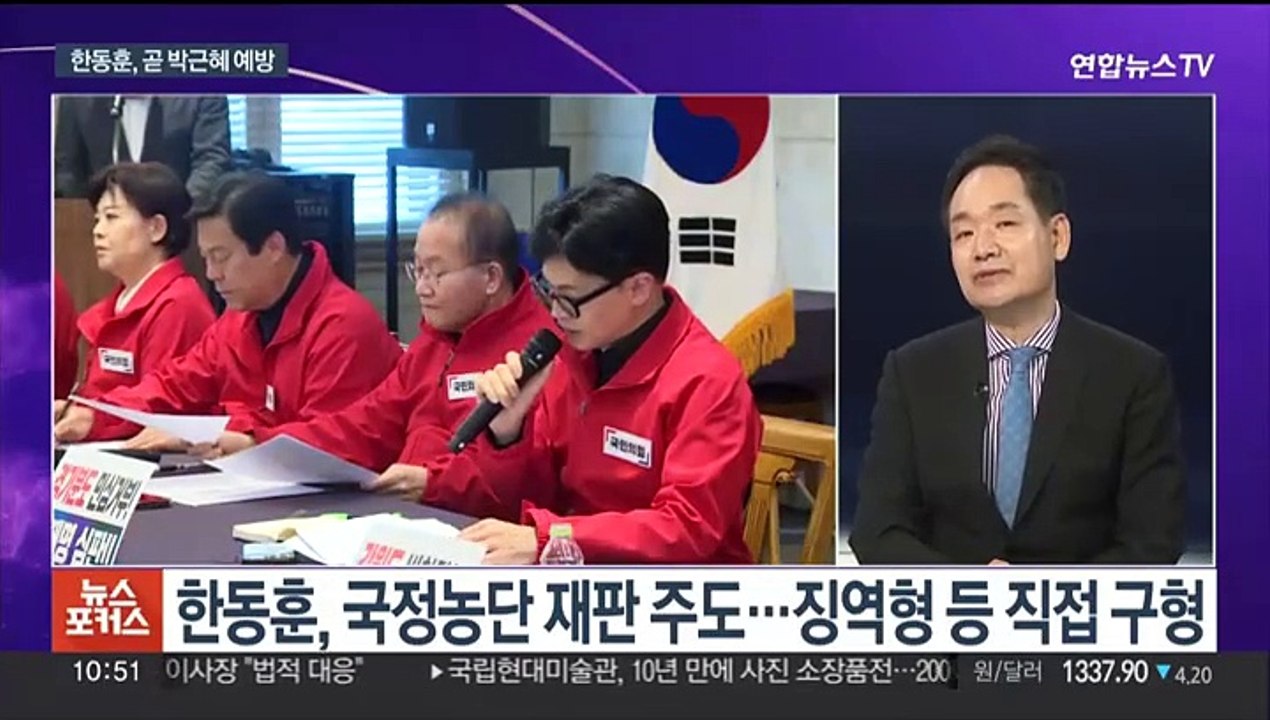 [뉴스포커스] 여야 '부실 공천' 공방…총선 D-15 첫 판세 자체 분석