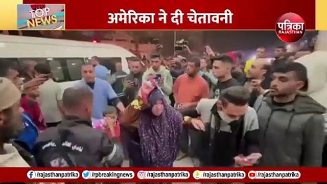 Israel Gaza War Update: UN में इज़रायल को बड़ा झटका!