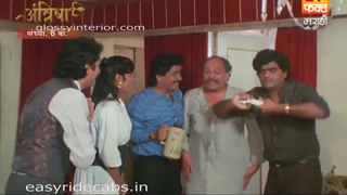 Godi Gulabi Marathi Movie | Godi Gulabi movie HD | HQ print dts | Ashok Saraf