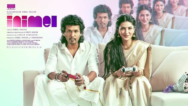 Inimel Song | Ulaganayagan Kamal Haasan Lyrical | ft. Lokesh Kanagaraj & Shruti Haasan