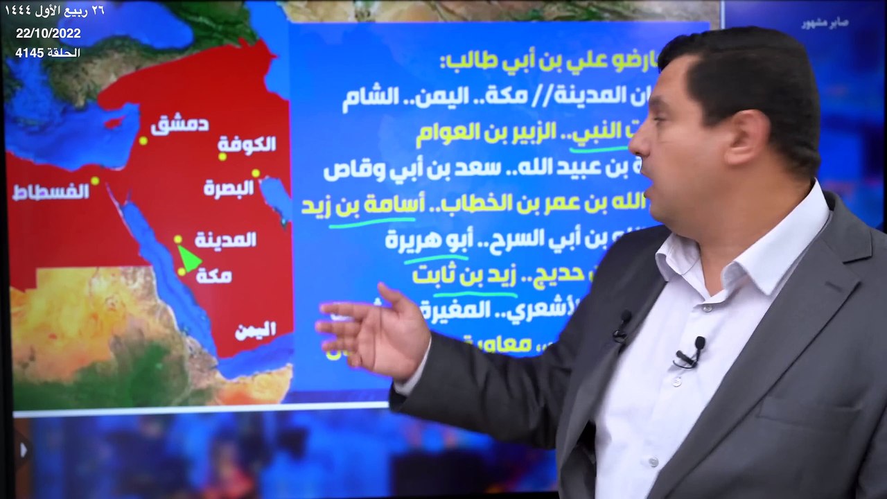 ابن خلدون معاوية الخليفة الخامس