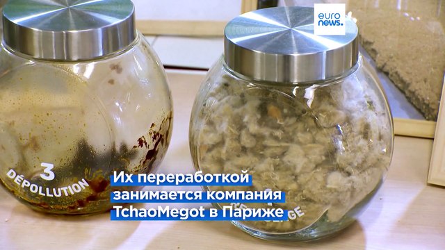 Переработка отходов: даже от окурков может быть польза