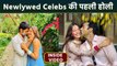 Holi 2024: Kriti Kharbanda To Rakul Preet Singh, Newlywed Bollywood Celebs First Holi Celebration