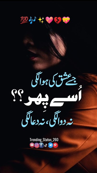 very beautiful poetry