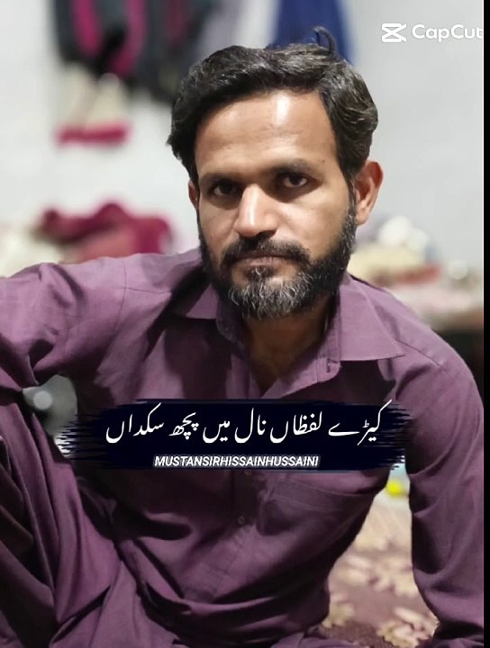 Saeed 