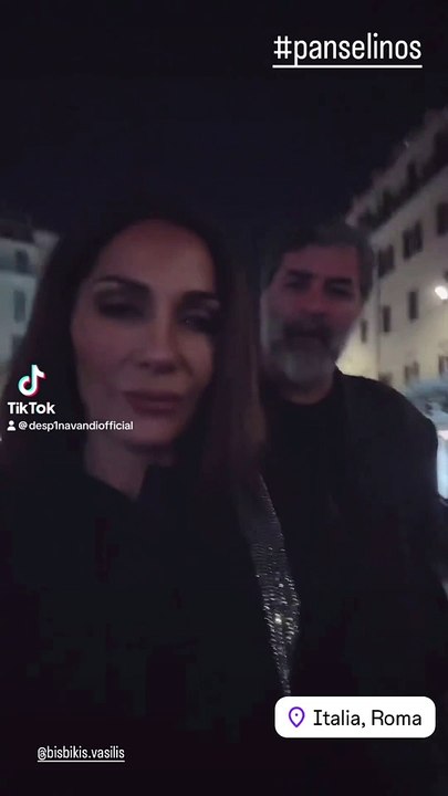 Βανδή - Μπισμπίκης: Έφυγαν για εξωτερικό και αυ...