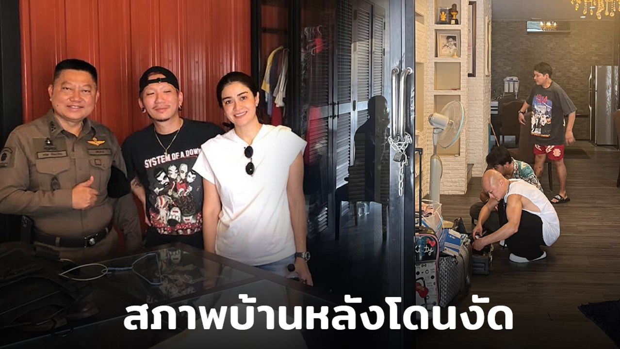 แจ๊ส ชวนชื่น ช็อก ! โจรงัดบ้าน ขโมยรองเท้าแบรนด์ดัง ร่วม 3 แสนบาท