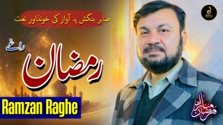 Pashto New Naat 2024 | Ramzan Raghe | Sabir Bangash