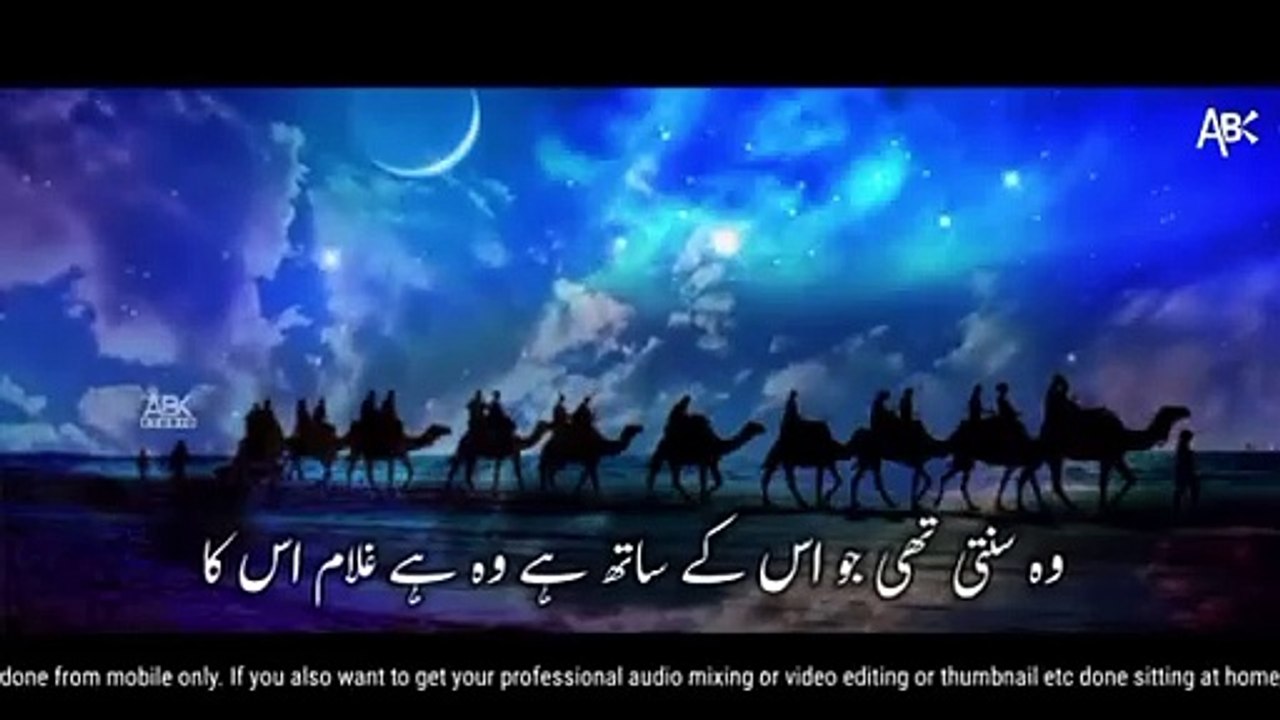 بڑھیا اور نبی کریم صلی اللّٰہ علیہ وسلم کا خوبصورت واقعہ