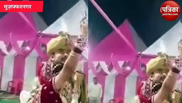 पिस्तौल से फायरिंग करने वाली दुल्हन का वीडियो सोशल मीडिया पर वायरल