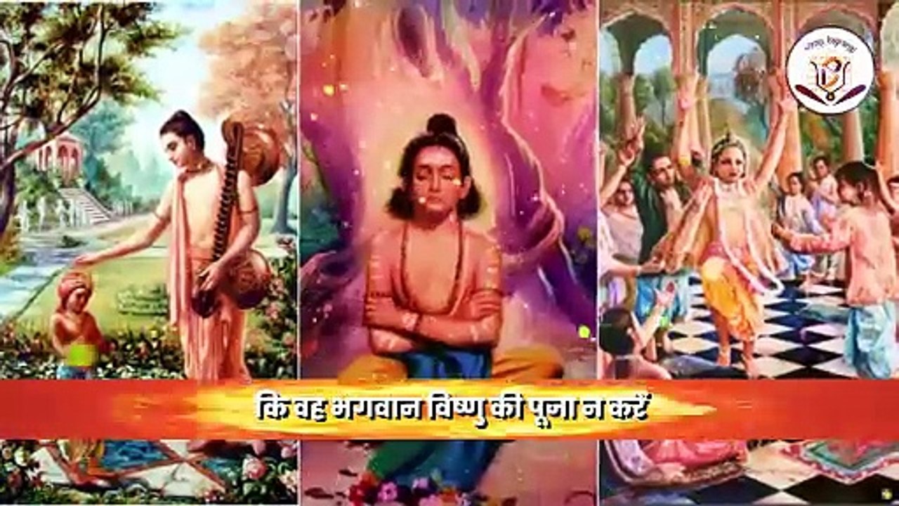 भगवान विष्णु ने नरसिंह अवतार क्यों लिया था_ Why did Lord Vishnu take the incarnation of Narasimha