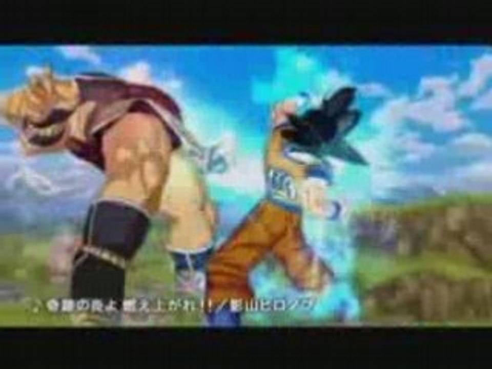 DBZ BURST LIMIT REALISER PAR YACINE