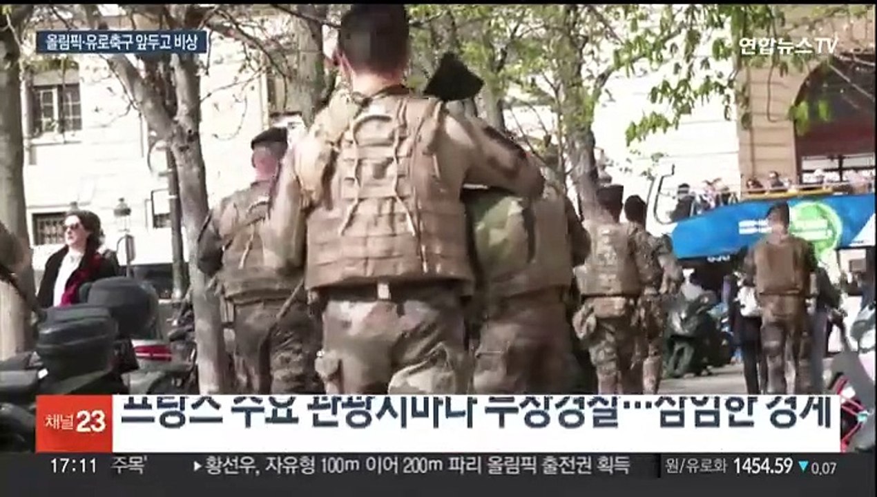 모스크바 테러에 서유럽 화들짝…군·경찰 경계 강화