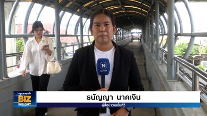 หวังเงิน 'ดิจิทัล'