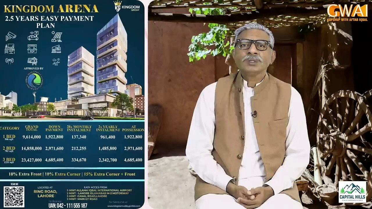 Aftab Iqbal Show _ Chacha Boota _ Episode 32 _ 25 March 2024 _ GWAI