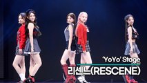 [Live] 리센느(RESCENE), 수록곡 ‘YoYo(요요)’ 무대(‘Re:Scene’ 쇼케이스) [TOP영상]