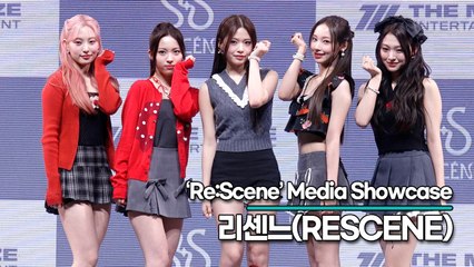 리센느(RESCENE), 올라운더&시크한 고양이&햇살&반전 매력인 걸그룹의 데뷔 포토타임(‘Re:Scene’ 쇼케이스) [TOP영상]