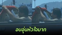 ไวรัลใจฟู ! พี่เขายอมร้อนถอดเสื้อบังแดดให้น้องหมา