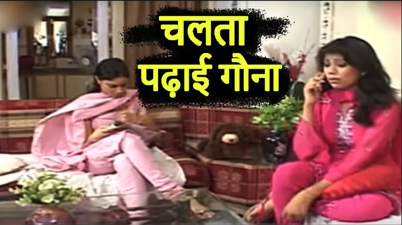 चलता पढ़ाई गौना | Chlata Padhai Gauna | Madhukar | Superhit Bhojpuri song