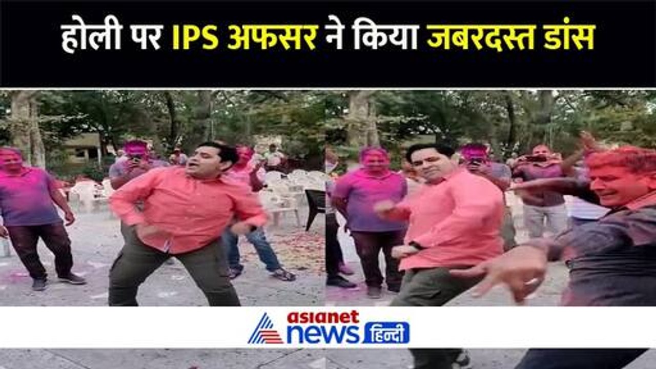 राजस्थान में IPS अफसर के डांस ने बांधा समा, सलमान, शाहरुख और ऋतिक को भी भूल गए लोग