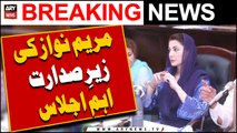 Maryam Nawaz ki zair-e-Sadarat eham ijlas -   