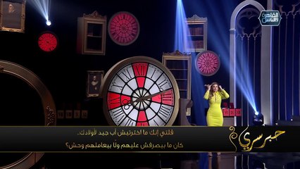 ريتا حرب: "أبو ولادي مابيصرفش عليهم ولا بيشوفهم من سنين"
