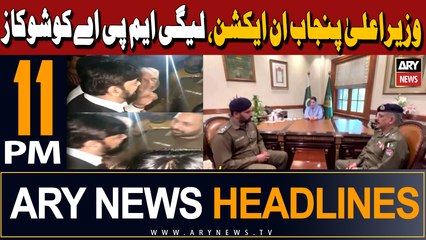 ARY News 11 PM Headlines | 26th March 2024 | CM Punjab in action!